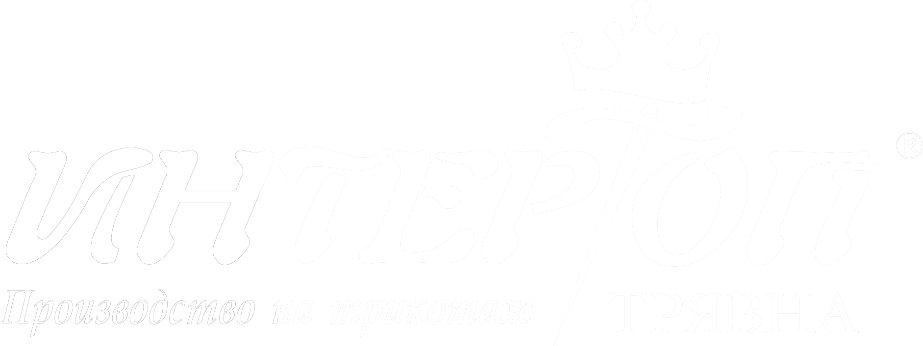 Интертоп ЕООД